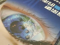 -武汉大学附属爱尔眼科医院(湖北总院)