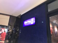 门面-bluefrog蓝蛙(悠唐购物中心店)