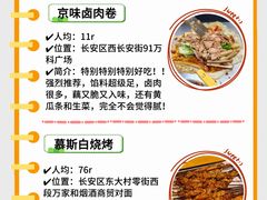 -沣峪口