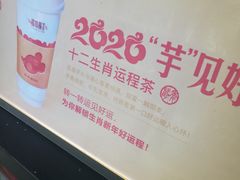 -鸡鸣赐茶(鸡鸣寺路店)