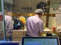 -池田寿司·4H鲜作(西直门凯德华联店)