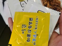 -鑫记婆婆兔·成都特产·兔头手撕兔(太古里店)
