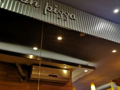 门面-尊宝比萨(华景新城店)