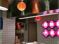 -食大利香港茶餐厅(南亚风情第一城店)