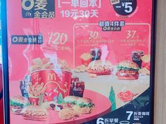 -麦当劳(健德桥得来速店)