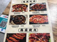 菜单-朴鲸家正宗韩国料理(福田店)