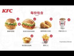 -肯德基(宁波万达店)