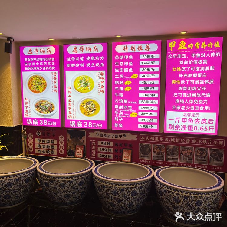 吃甲鱼,还得是这家❗️