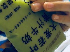 -全家便利店(崂山路四店)