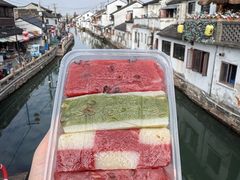 -万福兴糕团(万福兴山塘街直营店)