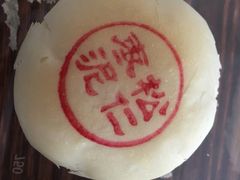 枣泥松仁酥-富华斋饽饽铺·宫廷糕点·伴手礼(护国新天地店)