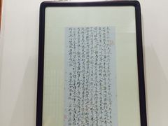 -秦汉胡同书法古筝围棋国画书院(宝地分馆)