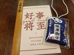 -大鲜生·亚洲菜融合小食堂