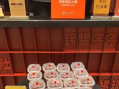-巴奴毛肚火锅(悠唐购物中心店)