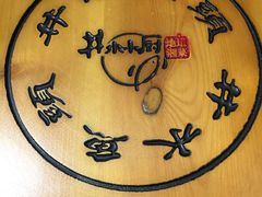 -井水小厨·湘菜(活力广场店)