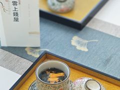 -雲上錢屋·地标景观(上海中心店)