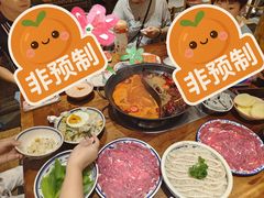 -袁山山重庆火锅(丈八北路店)