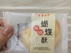 -上海哈尔滨食品厂(汇联商厦店)