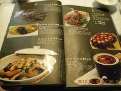 菜单-百姓厨房(凤翔泥塑坊店)