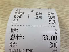 -老头盖浇饭(南京新街口明瓦廊宏光酒店店)