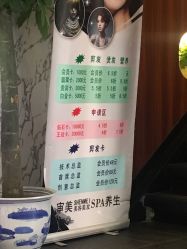 -东时烫染造型·Hair Salon