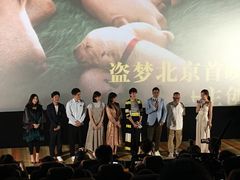 -天幕新彩云国际影城(激光巨幕店)