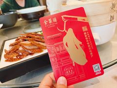 -北京全聚德(清华园店)
