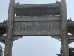 -牛背梁国家森林公园