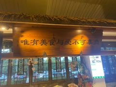 -雪霁山庄·合肥地标老字号