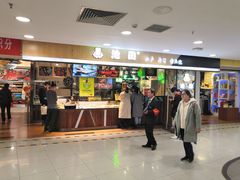-池田寿司·4H鲜作(西直门凯德华联店)