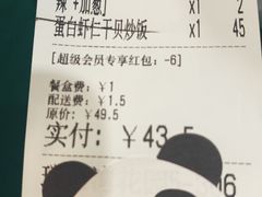 -烎记烧烤(蓝天花园店)
