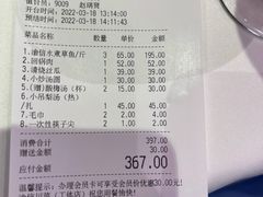 -渝信川菜(工体店)