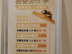 -青曼SPA·按摩·采耳·足道(龙之梦店)