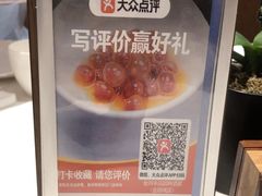 -金河半岛园林酒家(金融城店)