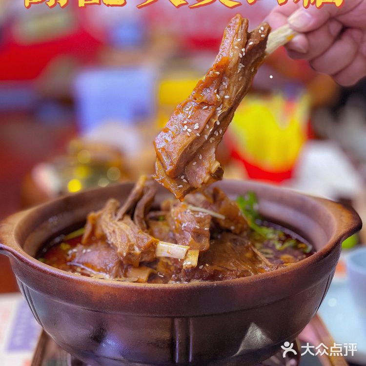 💫秋冬吃上一锅牛羊煲，滋补又暖身，绝了