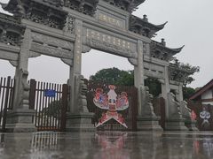 -观潮胜地公园