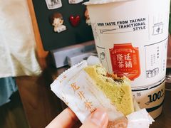 -隆延茶铺(学清路驹然店)