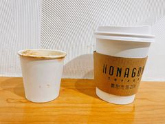 澳白-Legno.ita Coffee by Wood(襄阳南路店)