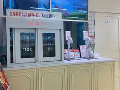 -红星前进面包牛奶公司(畅春园店)