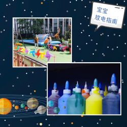 -可可天空农场(中大店)