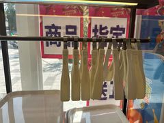 -85度C(生甜甜圈研究工坊·上海局门店)