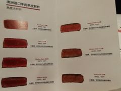 -佐度王子扒房(天鹅湖店)
