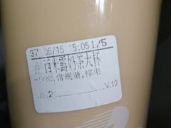 -CoCo都可(北苑K酷店)