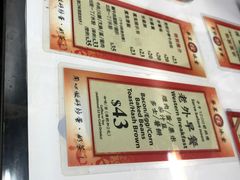 -华星冰室(湾仔店)