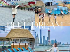 -上海港国际客运中心