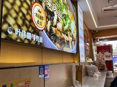 -叶伟胡辣壳面(两路口店)