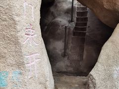 -北京凤凰岭