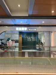 -杨益美学·野生眉半永久纹眉发际线