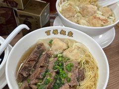 -百福麵家(新馬路店)