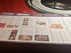 菜单-蜀滋香鲜鱼火锅(黄金路店)